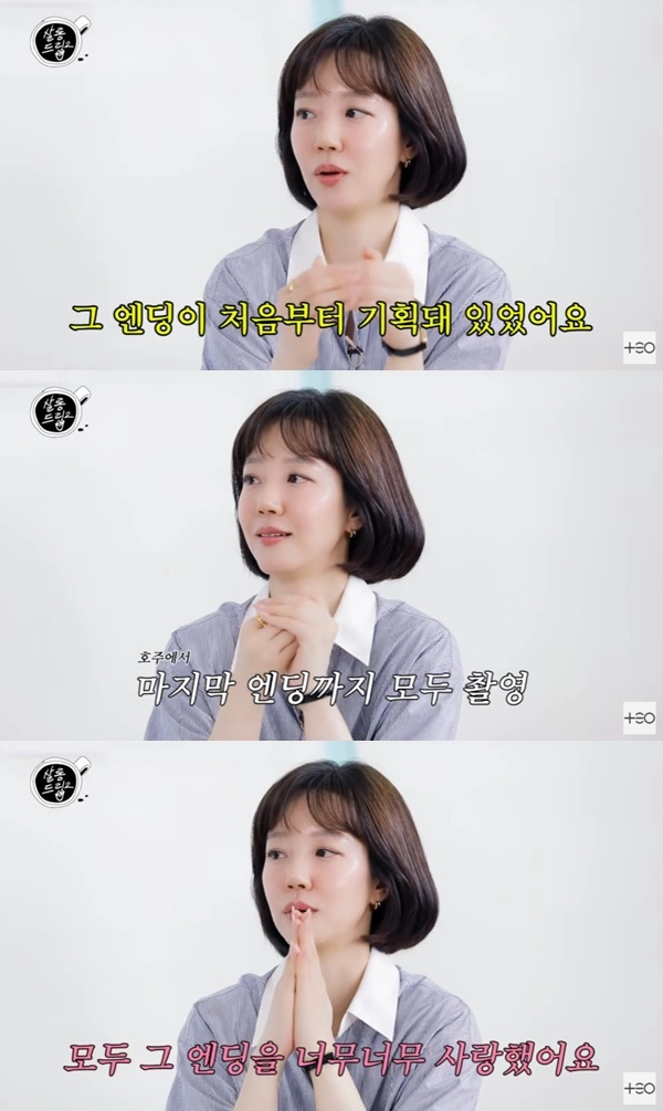 '살롱드립2' 캡처
