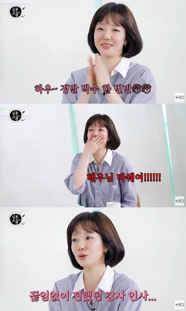'살롱드립2' 캡처