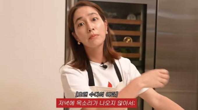 유튜브 '이민정 MJ' 화면 캡처