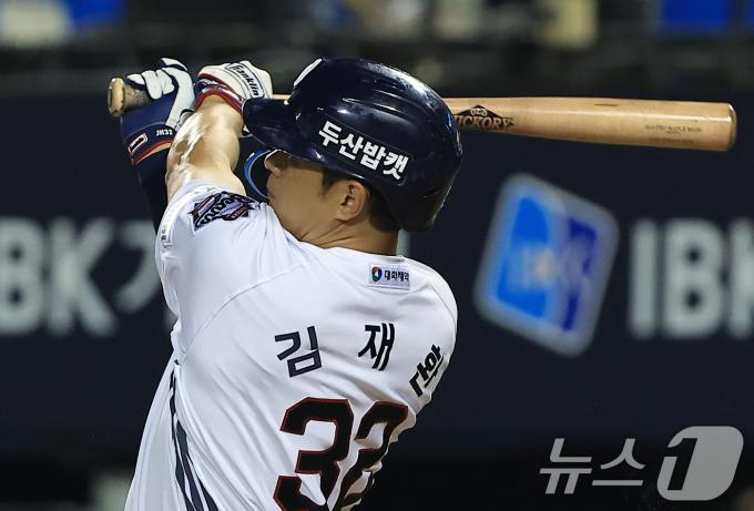 두산 베어스 김재환. /뉴스1 DB ⓒ News1 박정호 기자