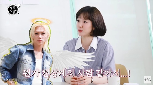 '살롱드립2' 캡처