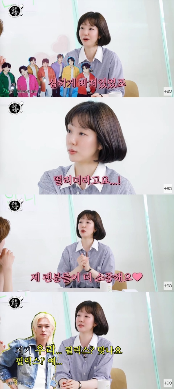 '살롱드립2' 캡처