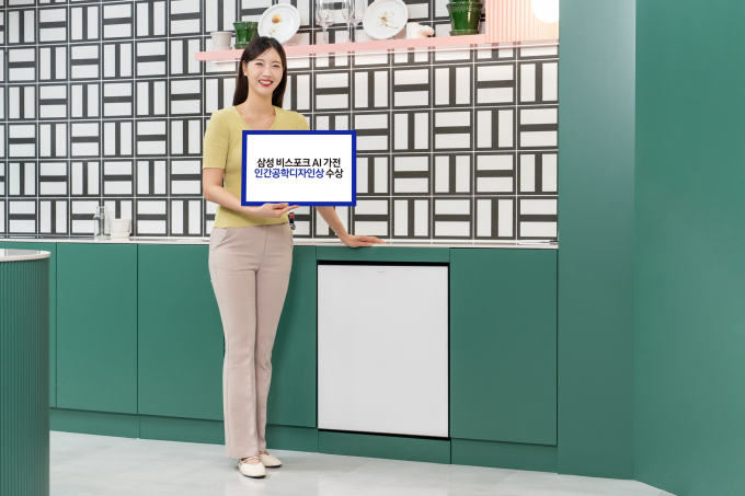 2025년 인간공학디자인상 '베스트 오브 베스트'로 선정된 삼성전자 '비스포크 AI 식기세척기' / 사진=삼성전자