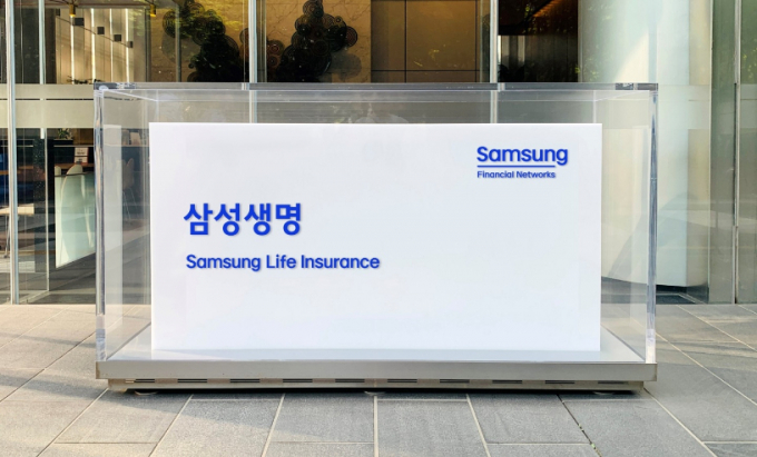 삼성생명이 글로벌금융판매와 소비자 보호활동을 강화한다. 이를 위해 삼성생명은 30일 서초구 본사에서 글로벌금융판매와 MOU를 체결했다./사진=삼성생명