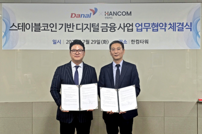 송상엽 한컴위드 대표(오른쪽)와 진창용 다날 사업부문 대표가 협약 체결 후 기념사진을 촬영하고 있다. /사진=한글과컴퓨터