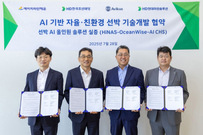 HD현대는 28일 판교 HD현대 글로벌R&D센터에서 에이치라인해운과 AI 기반 자율·친환경 선박 기술 개발을 위한 전략적 업무협약을 체결했다. 왼쪽부터 임도형 아비커스대표, 장광필 HD한국조선해양 미래기술연구원장, 서호동 에이치라인해운 부사장, 최봉준 HD현대마린솔루션 상무. /사진=HD현대