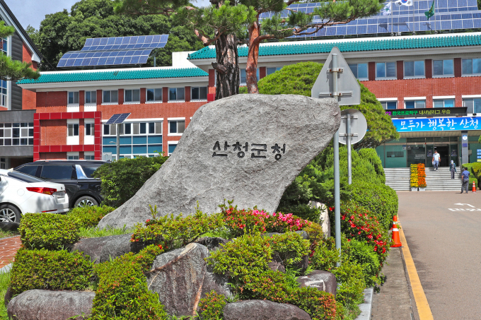산청군이 집중호우 피해주민을 대상으로 지방세를 감면키로 했다./사진=산청군