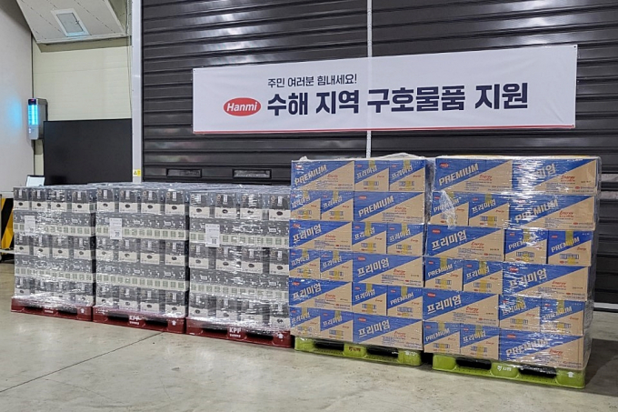 한미사이언스가 수해 지역 지원에 나섰다. 사진은 수해 지역 구호 물품 사진. /사진=한미사이언스