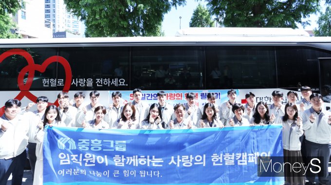 중흥그룹 임직원들은 지난 28일 중흥건설 광주 본사 사옥 앞에서 사랑의 헌혈 캠페인을 실시한 후 기념사진을 찍고 있다/사진=중흥그룹 제공.