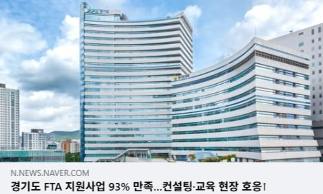 사진=김동연 경기도지사 SNS 캡처.