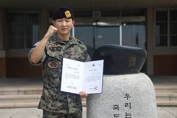 전성준 중위가 조혈모세포 기증 확인서 및 나눔증서를 들고 파이팅하고 있다. /사진제공=인천 남동구