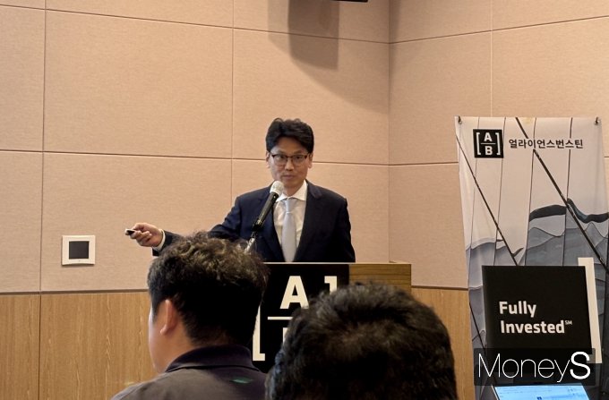 유 파트장은 미국 연준의 금리 인하 기조가 지속될 것이라고 전망했다. /사진=염윤경 기자