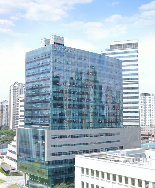 경기도교육청 남부신청사 전경. /사진제공=경기도교육청 