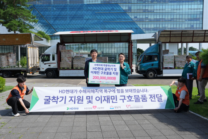 성남시는 집중호우로 피해를 본 자매결연도시 경기 가평군, 전남 담양군 등에 HD현대 측이 후원한 2억원 상당의 구호 물품을 전달했다. 사진 왼쪽으로부터 정병용 HD한국조선해양 전무와 임종철 성남시부시장. /사진제공=성남시 