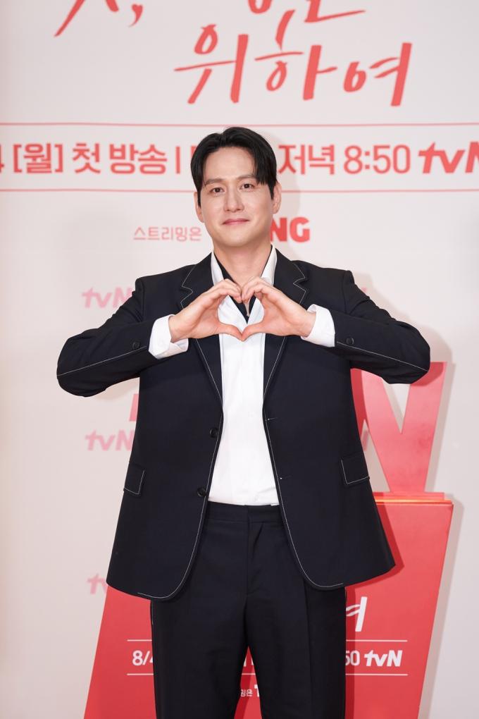 tvN 첫, 사랑을 위하여