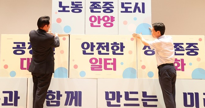 2023년 8월 안양시청 강당에서 열린 제6회 한국비정규노동박람회 개막식 모습. /사진제공=안양시