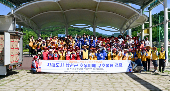정명근 화성특례시장(사진 첫줄 가운데)과 자원봉사자들이 30일 경남 합천군을 찾아 구호물품을 전달하고 기념촬영하고 있다. /사진제공=화성특례시