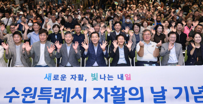 이재준 시장(왼쪽에서 네 번째)과 참석자들이 '제1회 웃자활짝 수원특례시 자활의 날 기념식'에서 비전 선언을 축하하고 있다. /사진=수원시 