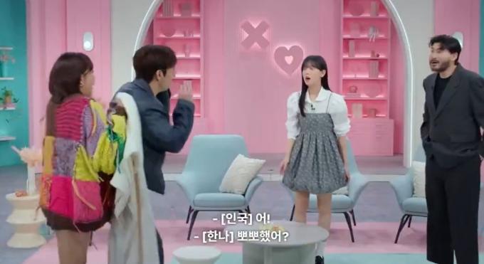 넷플릭스 모태솔로지만 연애는 하고 싶어