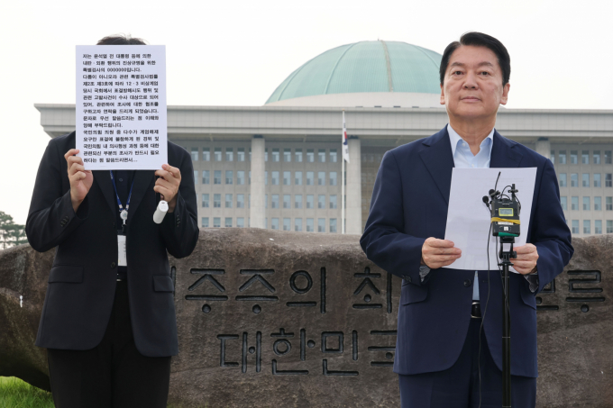 내란의혹을 수사중인 조은석 특별검사팀이 30일 정례브리핑에서 안철수 국민의힘 의원에 대한 추가 소환은 없다고 전했다. 사진은 지난 29일 안철수 국민의힘 의원(오른쪽)이 서울 여의도 국회에서 열린 내란 특검 관련 및 당대표 출마 선언 기자회견에서 내란 특검에서 보낸 출석 요구 문자를 공개하고 있는 모습. /사진=뉴스1