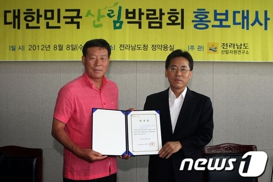 고(故) 허영호 대장/뉴스1