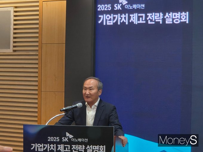 SK그룹 리밸런싱의 일환으로 SK온이 SK엔무브 흡수 합병에 나선다. 사진은 30일 'SK이노베이션 기업가치 제고 전략 설명회'에서 발표 중인 이석희 SK온 사장. /사진=최유빈 기자