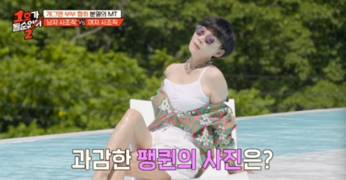팽현숙/방송 캡처