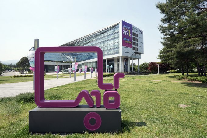 성남시청사 전경. /사진제공=성남시