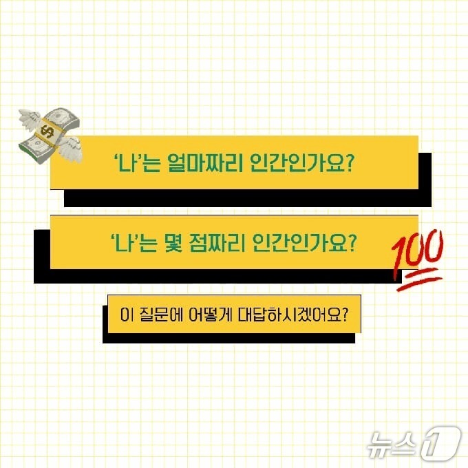 객관성의 함정