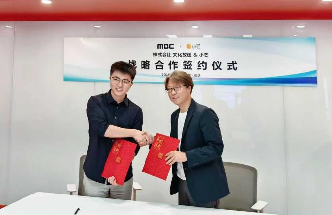 사진제공=MBC
