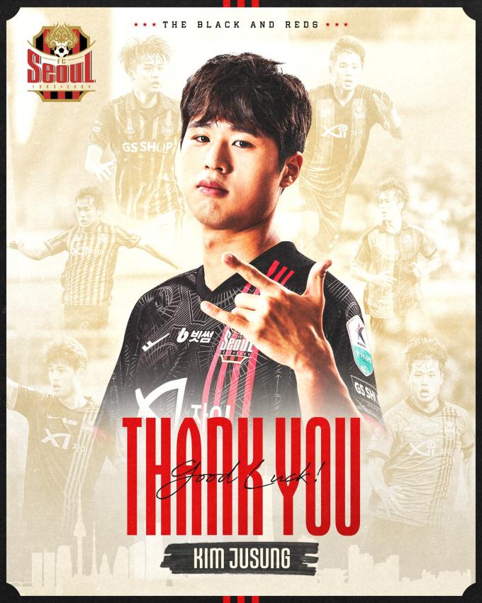 FC서울 김주성(서울 제공)