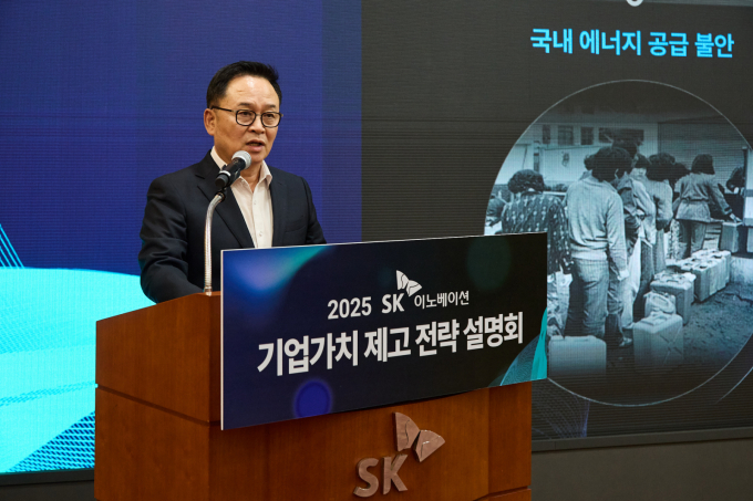 장용호 SK이노베이션 총괄사장이 30일 서울 종로구 SK서린빌딩 수펙스홀에서 열린 '2025 SK이노베이션 기업가치 제고 전략 설명회'에서 SK이노베이션 포트폴리오 리밸런싱 추진 현황에 대해 발표하고 있다. / 사진=SK이노베이션 
