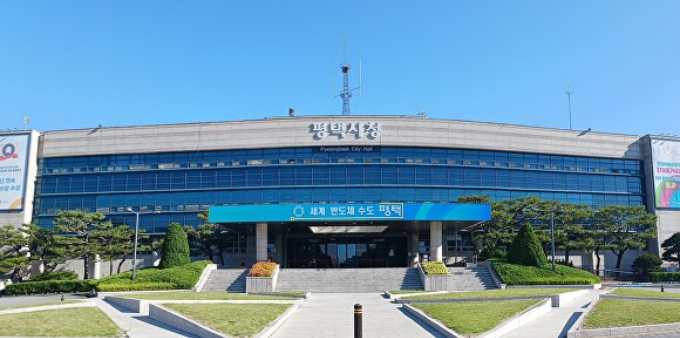 평택시청사 전경. /사진제공=평택시