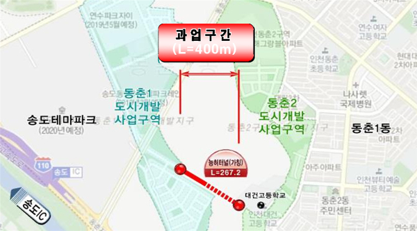 소암마을~대건고교 도로 공사 구간. /사진제공=인천시
