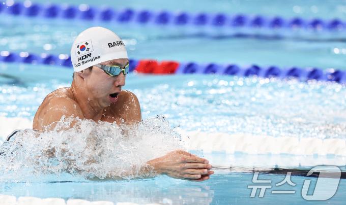 역영하는 경영 국가대표 조성재. 뉴스1 DB ⓒ News1 DB