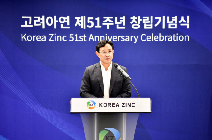 고려아연 제51주년 창립기념식에서 최윤범 회장이 기념사를 하고 있다. /사진=고려아연