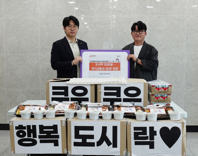 초밥 뷔페 브랜드 쿠우쿠우가 도시락 나눔 활동 등 ESG 경영을 실천했다. /사진=쿠우쿠우