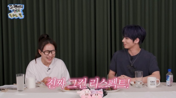 유튜브 채널 '조현아의 평범한 목요일 밤' 캡처
