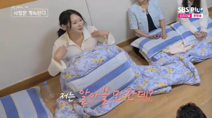 SBS Plus '나솔사계' 캡처