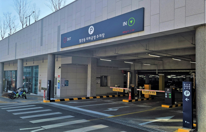  주차요금 간편 감면 '비대면 자격확인시스템 도입'된 철산동 지하공영 주차장. /사진제공=광명시