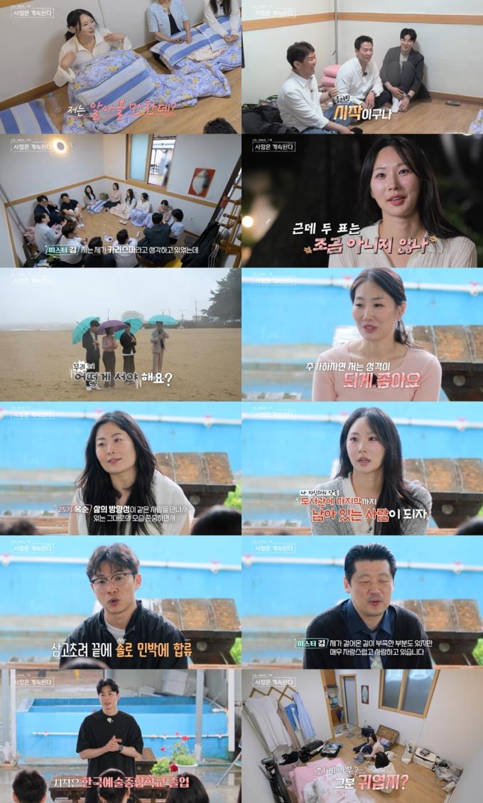 SBS플러스, ENA '나솔사계'