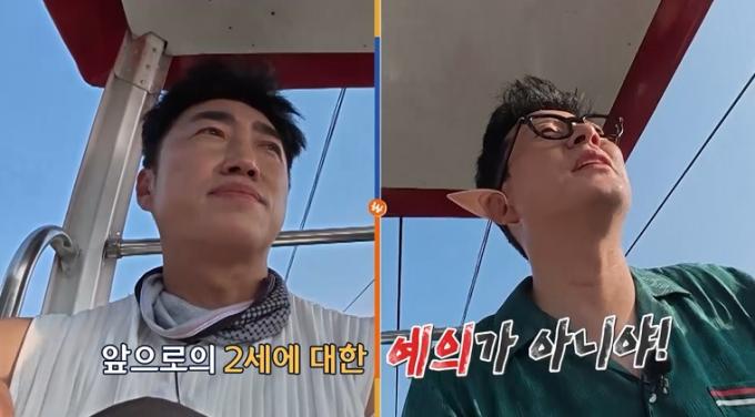 채널S '니돈내산 독박투어4'