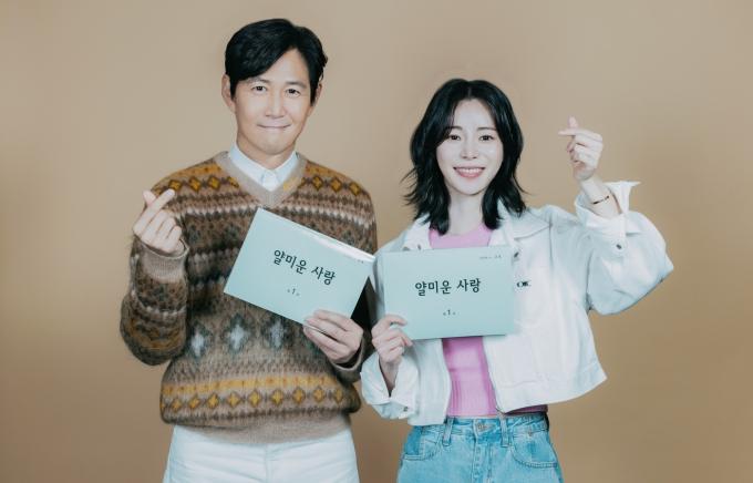 tvN 얄미운 사랑