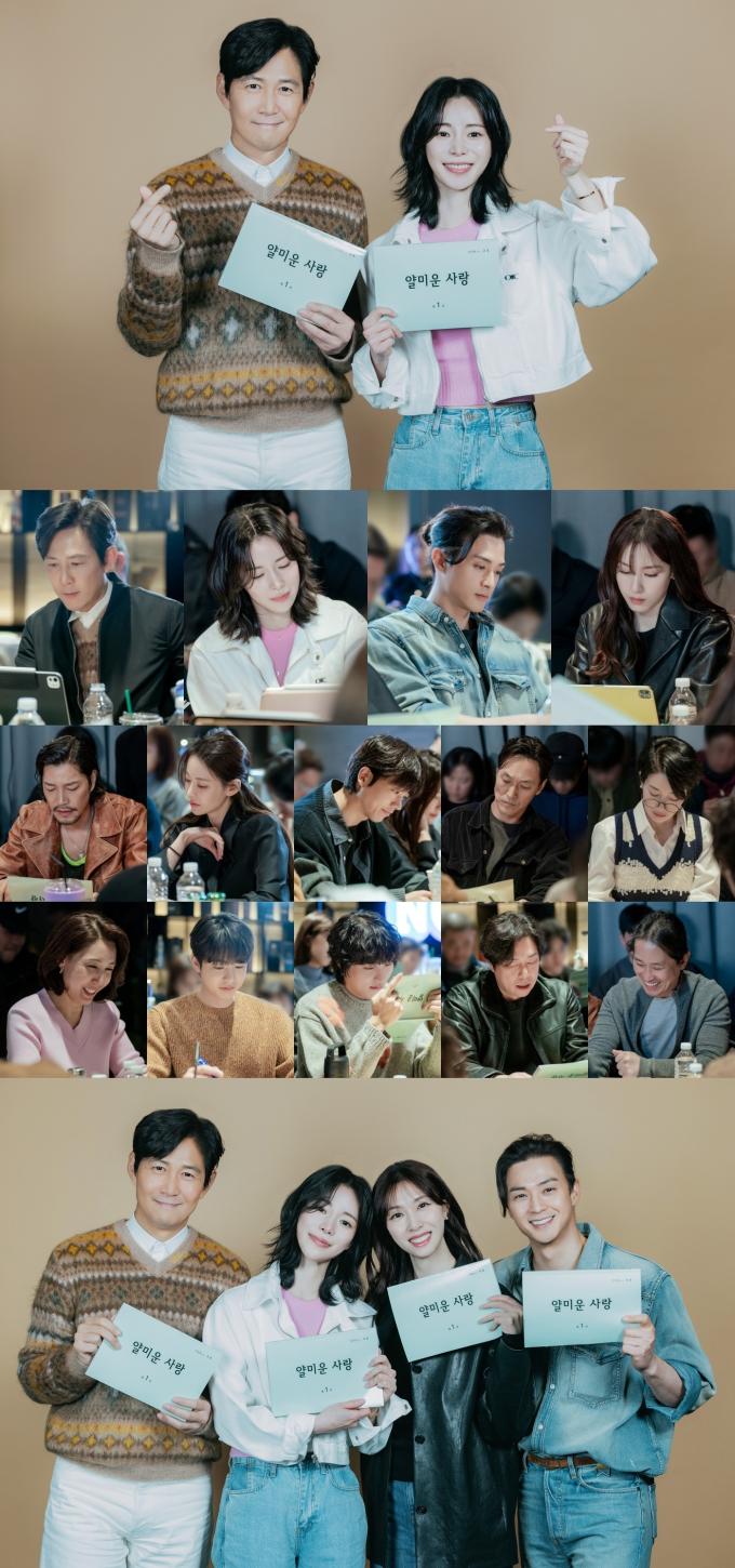 tvN 얄미운 사랑