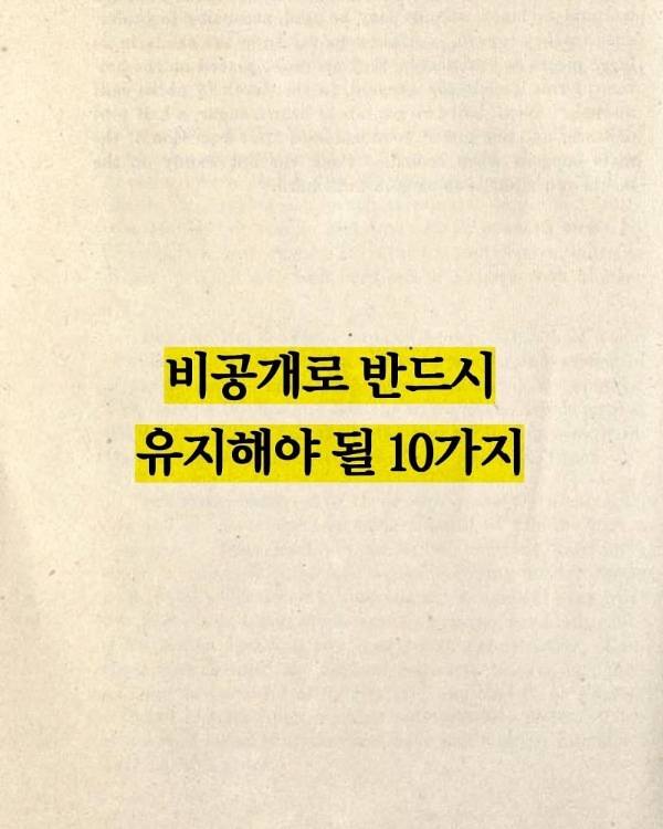 다크 심리학
