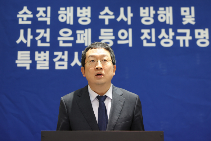  이명현 특별검사팀이 김건희 여사의 비화폰 실물과 통신내역을 확보했으며 민중기 특별검사팀에도 제공하겠다고 밝혔다. 사진은 지난달 7일 정민영 특검보가 서울 서초구 이명현 순직 해병 특별검사 사무실에서 정례 브리핑을 하는 모습. /사진=뉴시스