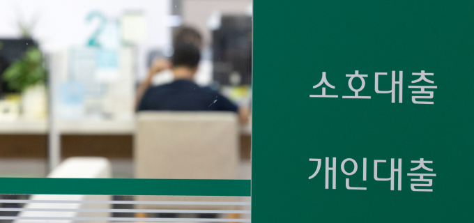 KB국민·신한·하나·우리·NH농협은행 등 5대 은행의 가계대출 잔액은 지난달 30일 기준 758조8826억원으로 6월 말보다 4조478억원 늘었다. 사진은 서울 시중은행 대출창구 모습. /사진=뉴스1