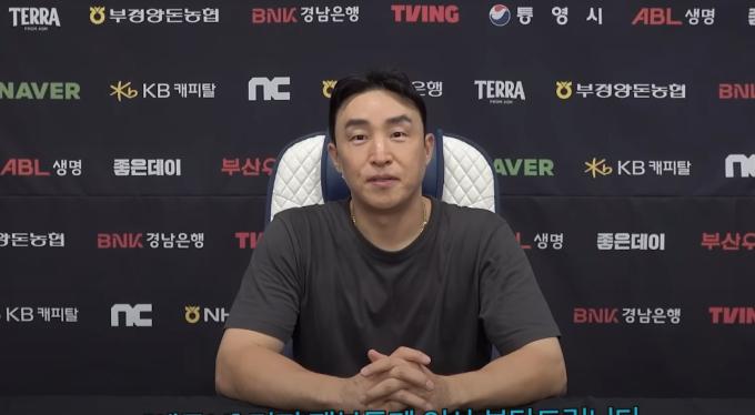 NC 다이노스에서 한화 이글스로 이적한 손아섭. (NC 유튜브 캡처)