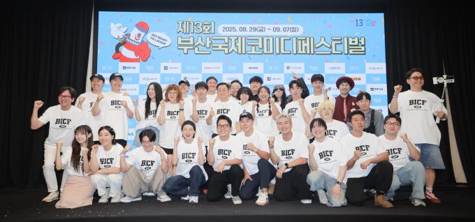 사진제공=부산국제코미디페스티벌