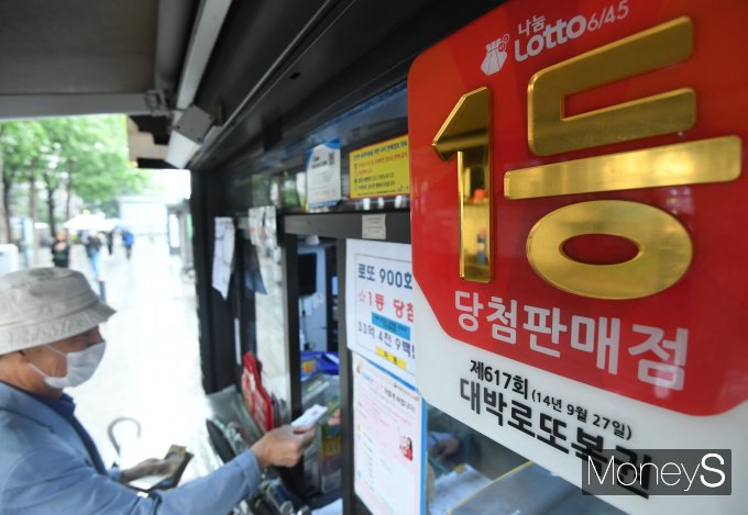 동행복권이 2일 추첨한 제1183회 로또 1등 당첨번호는 4·15·17·23·27·36, 보너스 번호는 31로 결정됐다./사진=장동규 기자